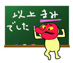 mami and upa sticker #13673349