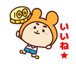 Happy family [Wearing animal surts Dad] sticker #13673432