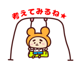 Happy family [Wearing animal surts Dad] sticker #13673454