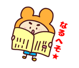 Happy family [Wearing animal surts Dad] sticker #13673456