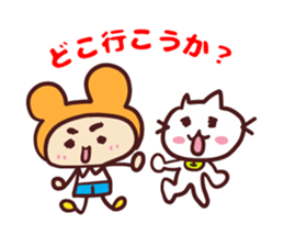 Happy family [Wearing animal surts Dad] sticker #13673458