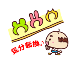 Happy family [Wearing animal surts Dad] sticker #13673462