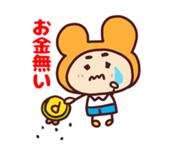 Happy family [Wearing animal surts Dad] sticker #13673467