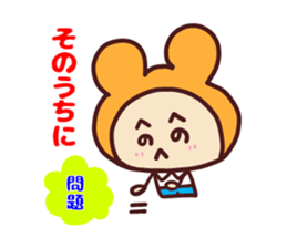 Happy family [Wearing animal surts Dad] sticker #13673468