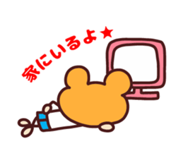 Happy family [Wearing animal surts Dad] sticker #13673469