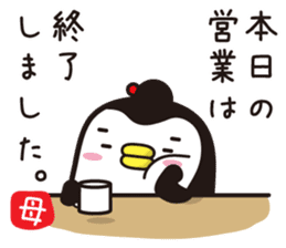 Story of penguin mom(1) sticker #13673489