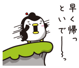 Story of penguin mom(1) sticker #13673492