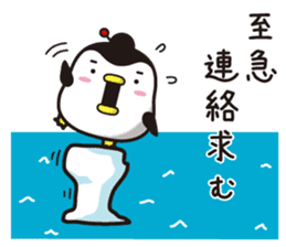 Story of penguin mom(1) sticker #13673493
