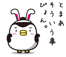 Story of penguin mom(1) sticker #13673497