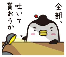 Story of penguin mom(1) sticker #13673498