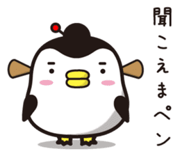 Story of penguin mom(1) sticker #13673505
