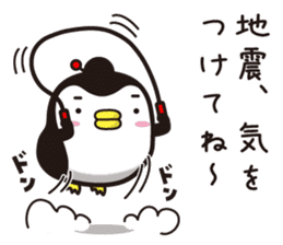 Story of penguin mom(1) sticker #13673519