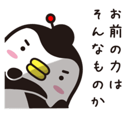 Story of penguin mom(1) sticker #13673524