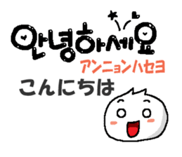 Cute Korean letter sticker #13673583
