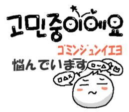 Cute Korean letter sticker #13673588