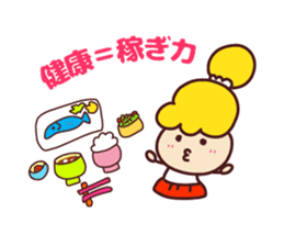 Useful stickers[Selfish girl "wagamama"] sticker #13673666