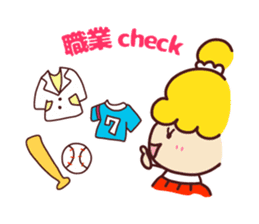 Useful stickers[Selfish girl "wagamama"] sticker #13673667