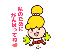 Useful stickers[Selfish girl "wagamama"] sticker #13673675