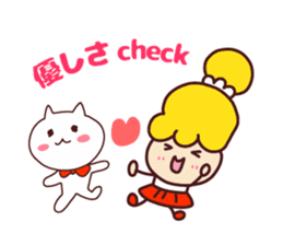 Useful stickers[Selfish girl "wagamama"] sticker #13673677