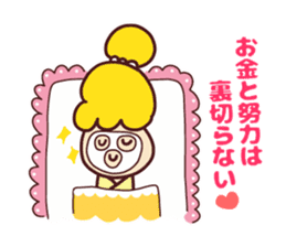 Useful stickers[Selfish girl "wagamama"] sticker #13673680