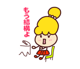 Useful stickers[Selfish girl "wagamama"] sticker #13673683
