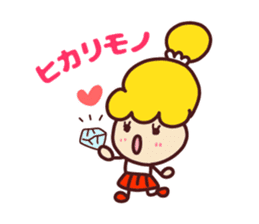 Useful stickers[Selfish girl "wagamama"] sticker #13673684