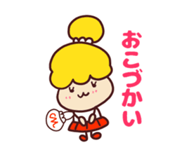 Useful stickers[Selfish girl "wagamama"] sticker #13673685