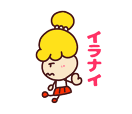 Useful stickers[Selfish girl "wagamama"] sticker #13673687