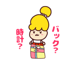 Useful stickers[Selfish girl "wagamama"] sticker #13673688