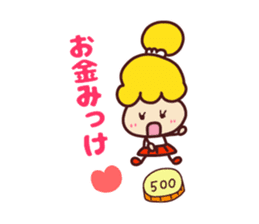 Useful stickers[Selfish girl "wagamama"] sticker #13673695
