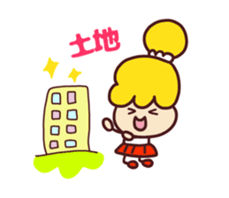 Useful stickers[Selfish girl "wagamama"] sticker #13673696