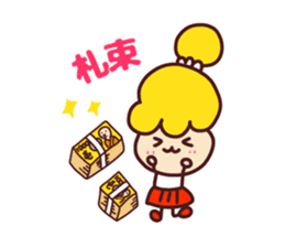 Useful stickers[Selfish girl "wagamama"] sticker #13673698