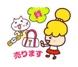 Useful stickers[Selfish girl "wagamama"] sticker #13673701