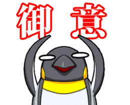 Buttoi Penguin and his funny friends sticker #13674030
