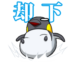Buttoi Penguin and his funny friends sticker #13674031