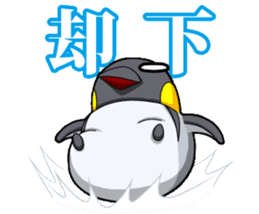 Buttoi Penguin and his funny friends sticker #13674031