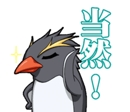 Buttoi Penguin and his funny friends sticker #13674032