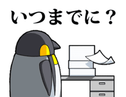 Buttoi Penguin and his funny friends sticker #13674035