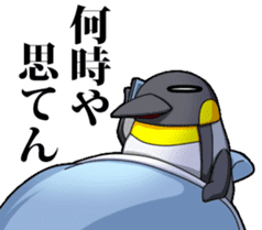 Buttoi Penguin and his funny friends sticker #13674036