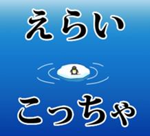 Buttoi Penguin and his funny friends sticker #13674043