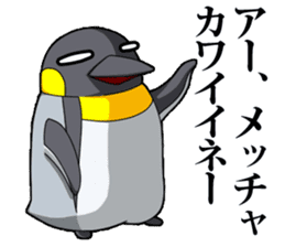 Buttoi Penguin and his funny friends sticker #13674058