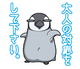 Buttoi Penguin and his funny friends sticker #13674059