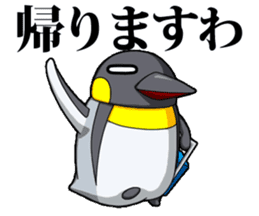 Buttoi Penguin and his funny friends sticker #13674066