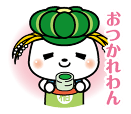 Inashiki Inanosuke Ver.1 (C)INASHIKI sticker #13674110