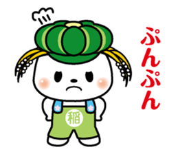 Inashiki Inanosuke Ver.1 (C)INASHIKI sticker #13674111