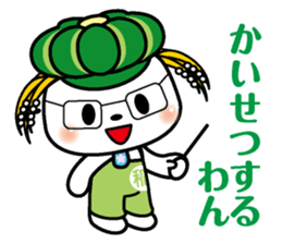 Inashiki Inanosuke Ver.1 (C)INASHIKI sticker #13674116