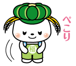 Inashiki Inanosuke Ver.1 (C)INASHIKI sticker #13674126