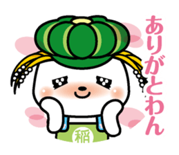 Inashiki Inanosuke Ver.1 (C)INASHIKI sticker #13674134