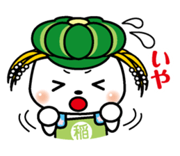 Inashiki Inanosuke Ver.1 (C)INASHIKI sticker #13674138