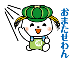 Inashiki Inanosuke Ver.1 (C)INASHIKI sticker #13674141